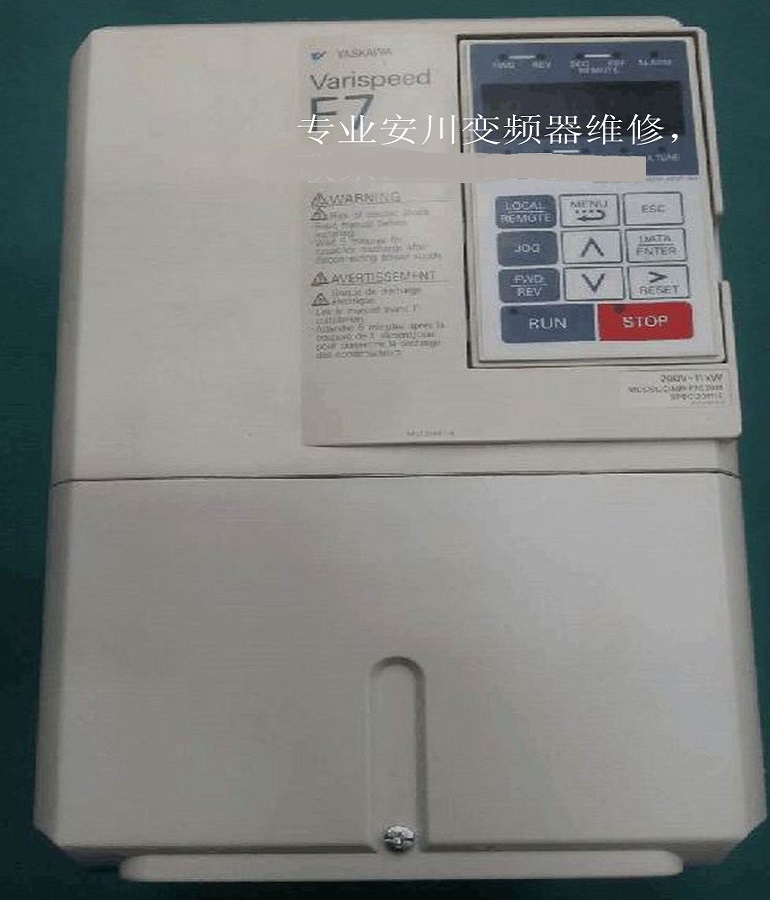 山東 煙臺安川變頻器維修 安川變頻器F7系列維修 變頻器過電流、過載維修