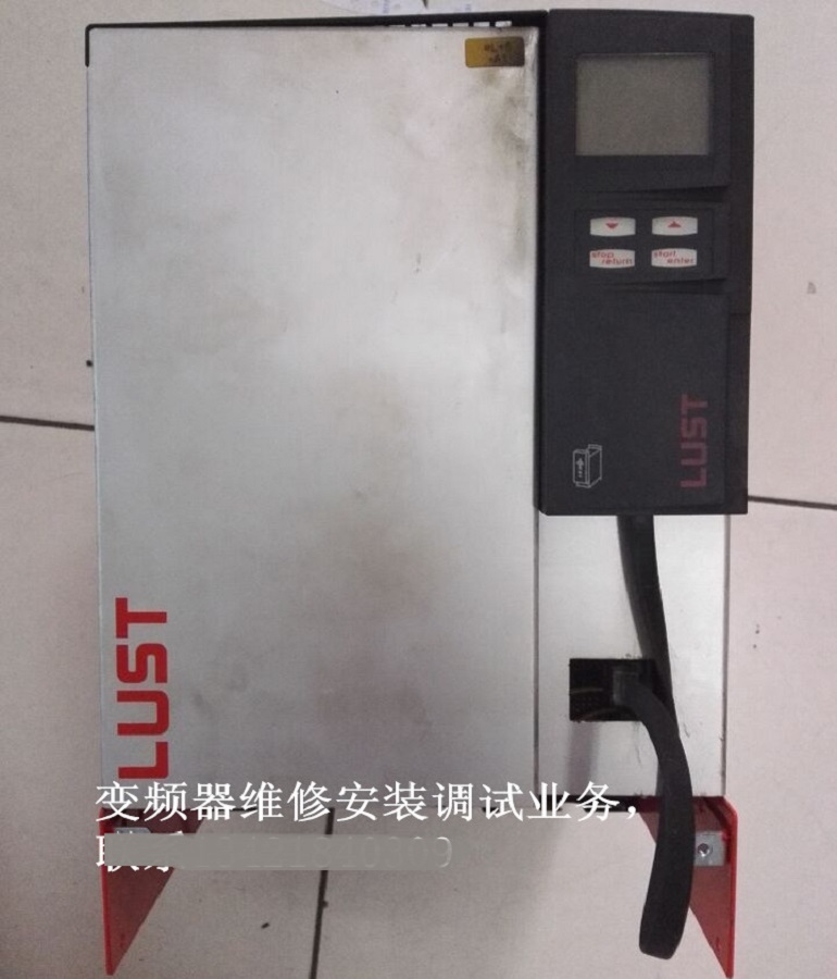 山東 煙臺 德國LUST路斯特伺服驅(qū)動(dòng)器維修 伺服器故障維修 伺服無顯示維修