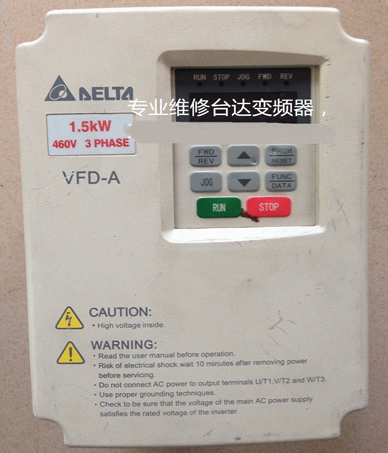 山東DELTA臺(tái)達(dá)VFD015A43B變頻器維修 臺(tái)達(dá)變頻器開機(jī)報(bào)過(guò)電壓故障維修