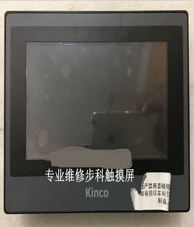 山東 煙臺Kinco MT4434T步科觸摸屏維修 步科人機(jī)界面維修